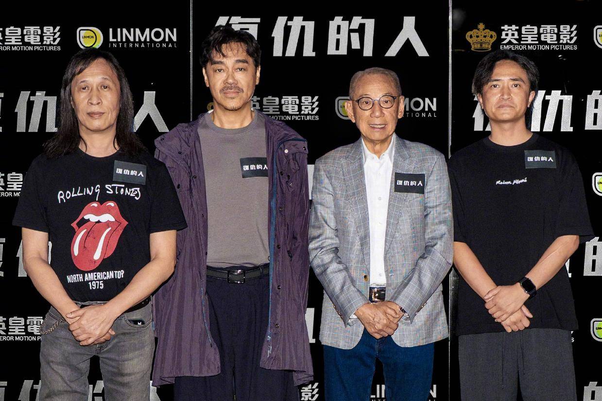 邱礼涛执导新片《复仇的人》中国香港开拍 刘青云邓涛周家怡等主演