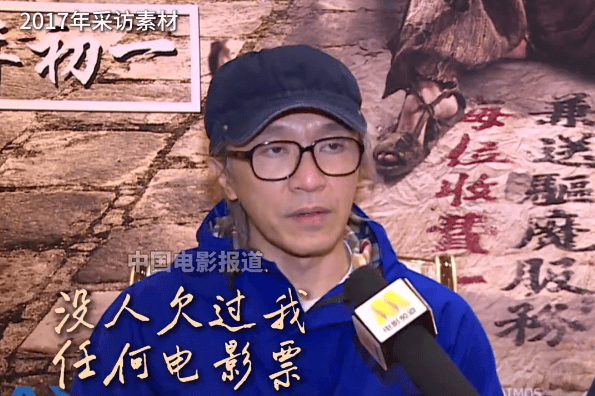 《功夫女足》热映“影迷欠票”又成热议话题 周星驰回应：“没人欠过我任何电影票”