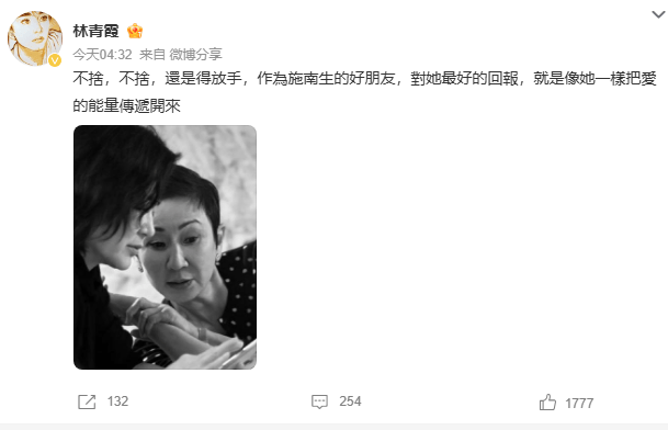 传奇电影人施南生去世享年75岁 成龙林青霞甄子丹等发文悼念