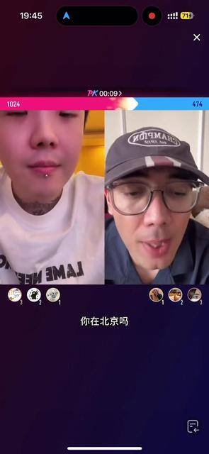 最会直播的辉子被AThree整沉默了！
