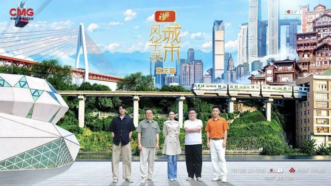 最新！一批新节目官宣