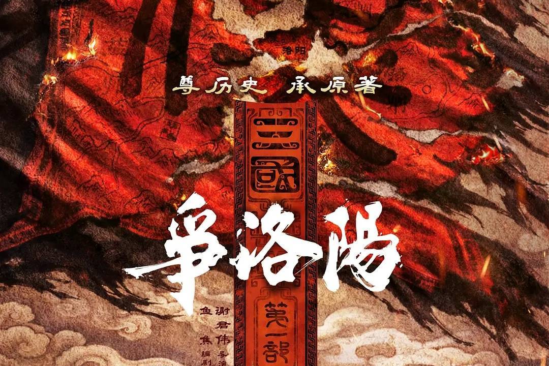 光线、追光都不灵 两部《三国》动画电影接连亏损