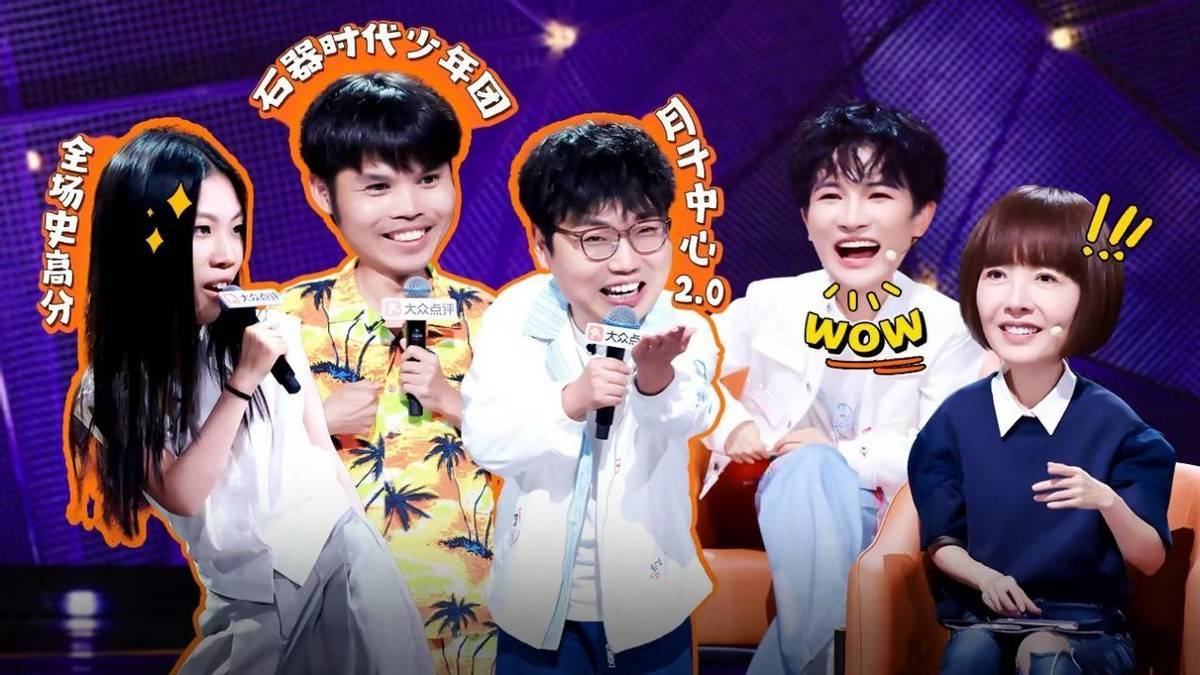 王大刀高票炸场，地三鲜稳坐擂主，这届《脱友3》简直是神仙打架
