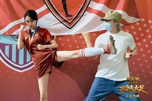 《功夫女足》演员笑果排名，张艺兴流真口水，让人笑得最意外的却是她