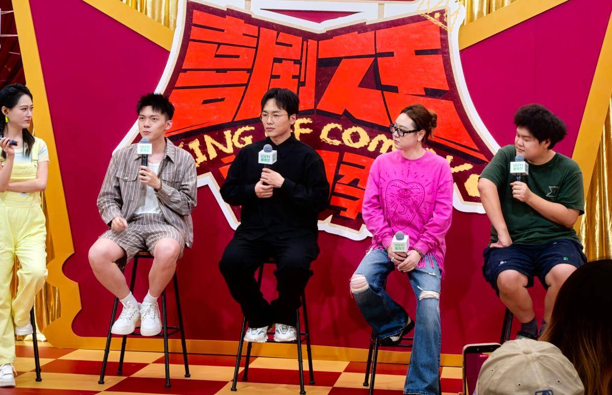 《喜剧之王单口季3》通告日贤鱼“爽吃” How推荐“著作权法”获普拉斯点赞