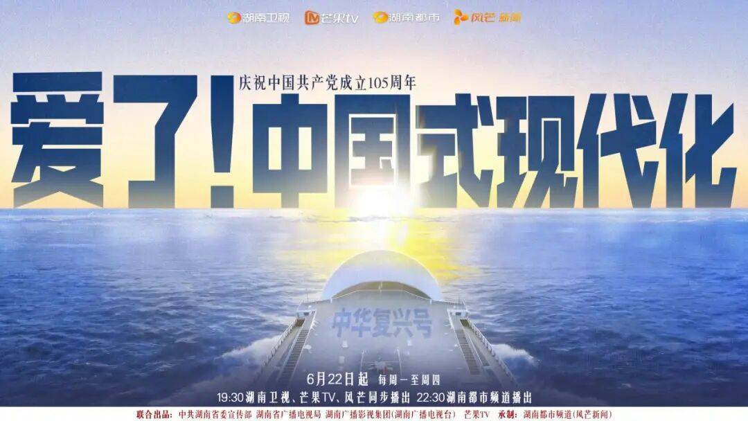 芒果只有综艺吗？那你该改改自己的数据流算法了