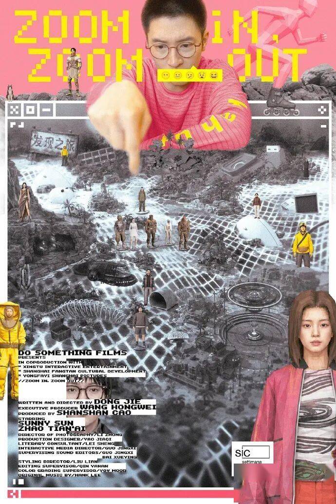资讯 | 2026年7月票房破30亿 《复仇者联盟5》曝预告美队惊喜回归