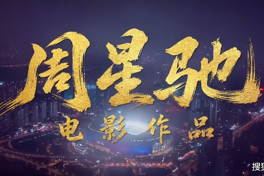 《功夫女足》票房破15亿，口碑两极分化，网友：两星不能再多了
