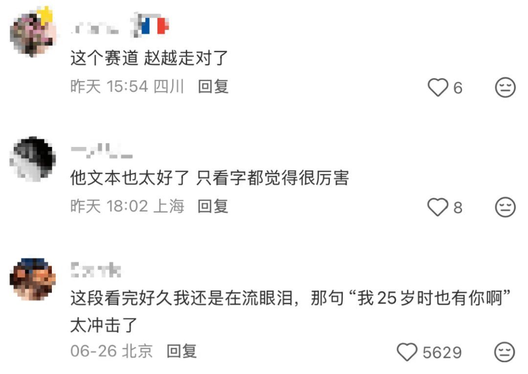 《脱友3》最上头的，不只爆梗，还有这群“小妖怪”