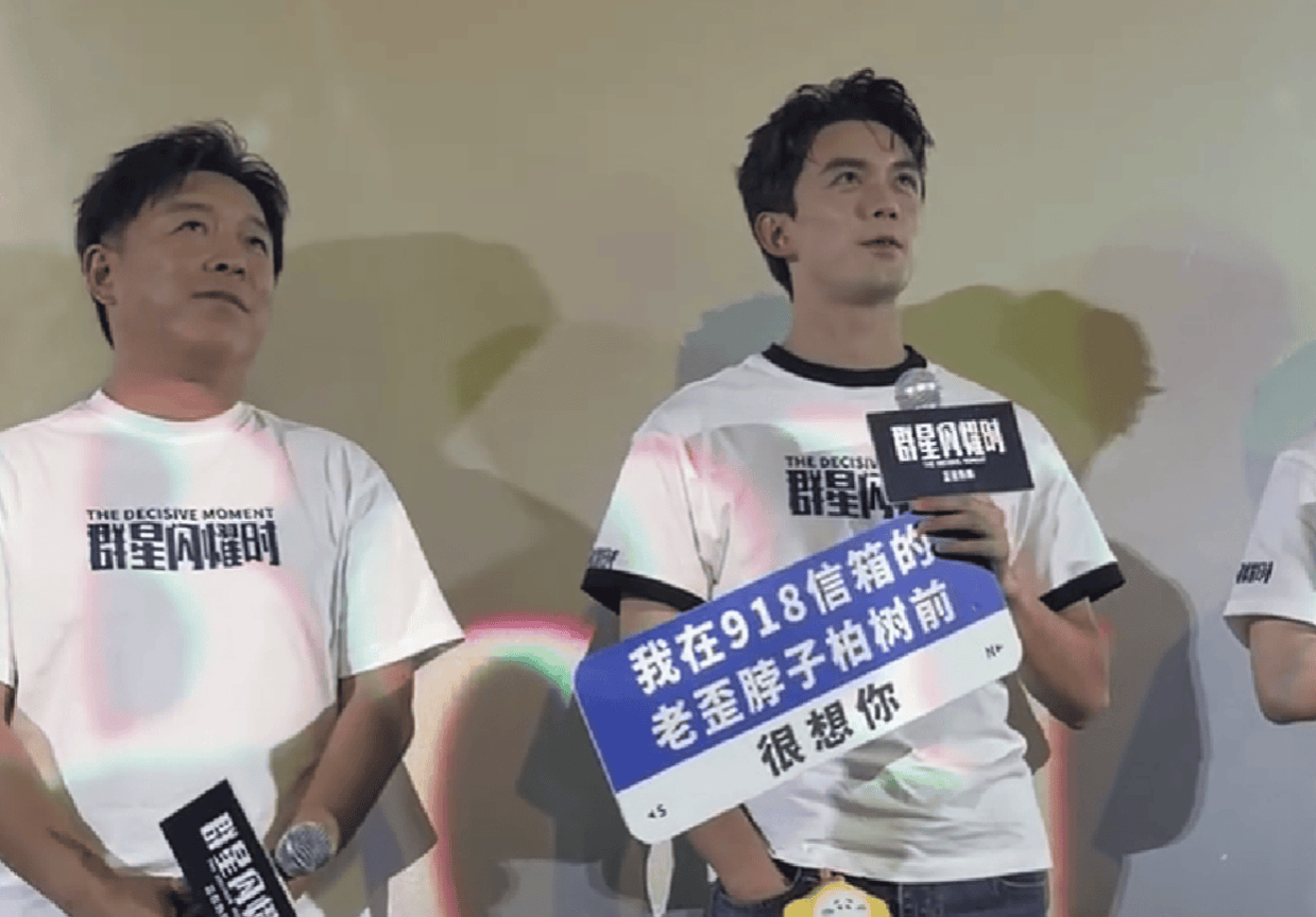 《群星闪耀时》撤档，制作成本超3亿，中国电影迎来至暗时刻