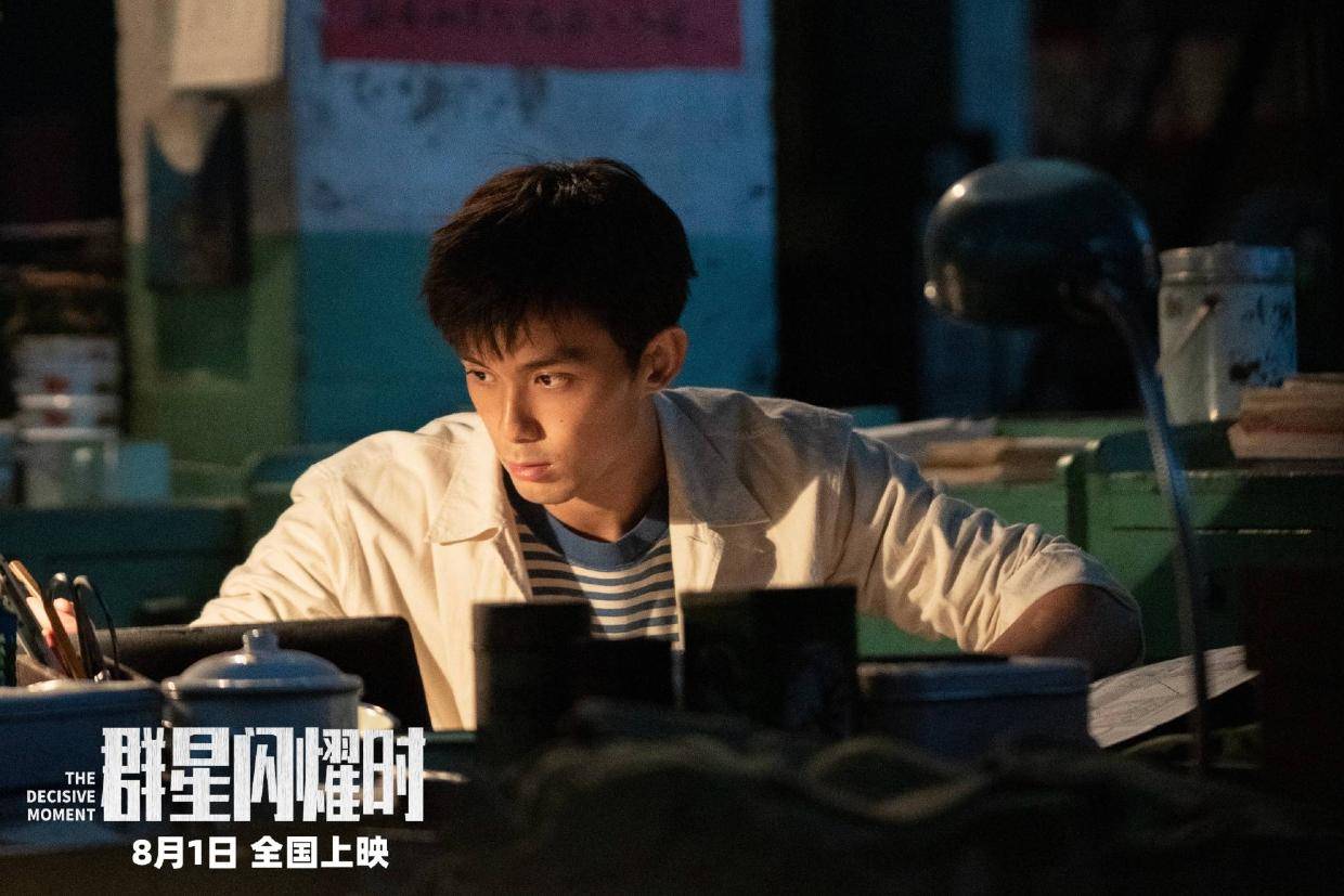 电影《群星闪耀时》宣布撤档！原定路演将全部取消