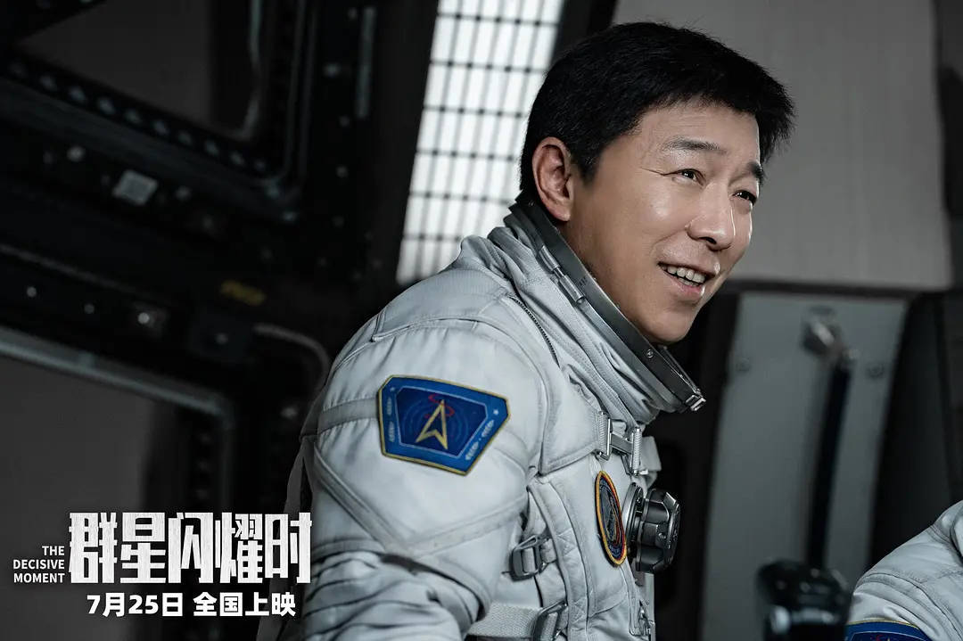 黄渤吴磊《群星闪耀时》豆瓣7.6开分：三到四星居多，预测总票房1.63亿