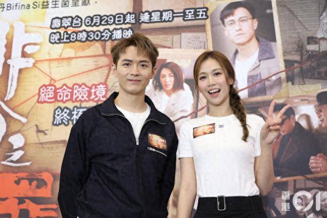 TVB分手情侣新剧宣传再度同场，男方自嘲成公敌，谈亲热戏不尴尬