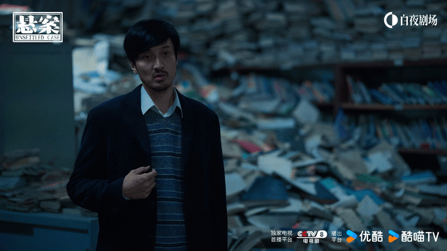 优酷《悬案》旅馆案开播，王传君演绎“文协作家竟是灭门凶手”