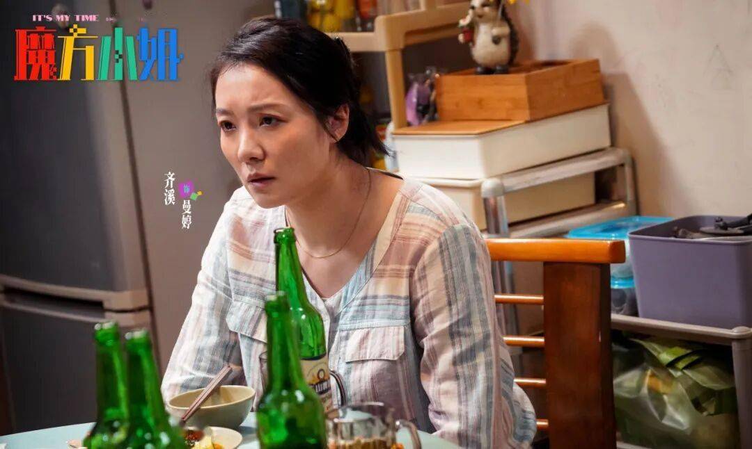 齐溪专访|电影里的“强悍儿媳”为家人守住底线和梦想