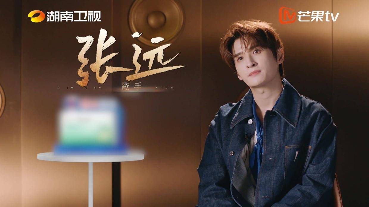 张远美团歌手2026《第一次做人》唱哭全场 让何炅都哽咽了
