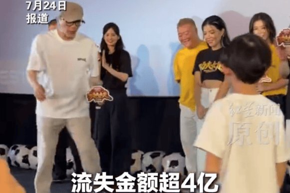 片方否认《功夫女足》票房流失金额超4亿：是假的，不靠谱