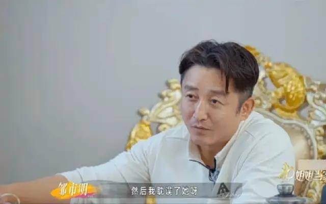 冉莹颖想去“邹市明化”，心急向外证明是独立女性，丈夫不太配合