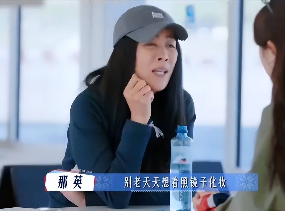 登上热搜！那英曾劝张雅琪别天天照镜子