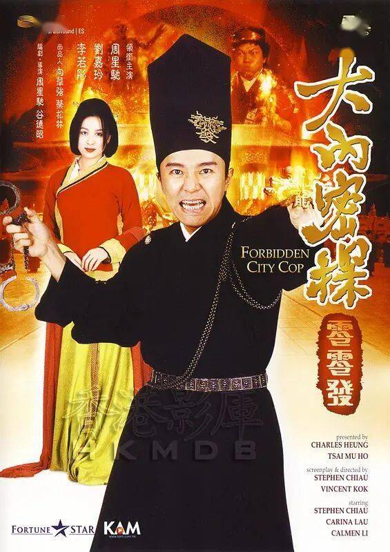 《功夫女足》热映，星爷超经典喜剧今晚来袭