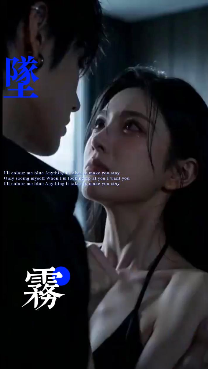 堕雾